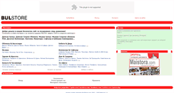 Desktop Screenshot of bulstore.com